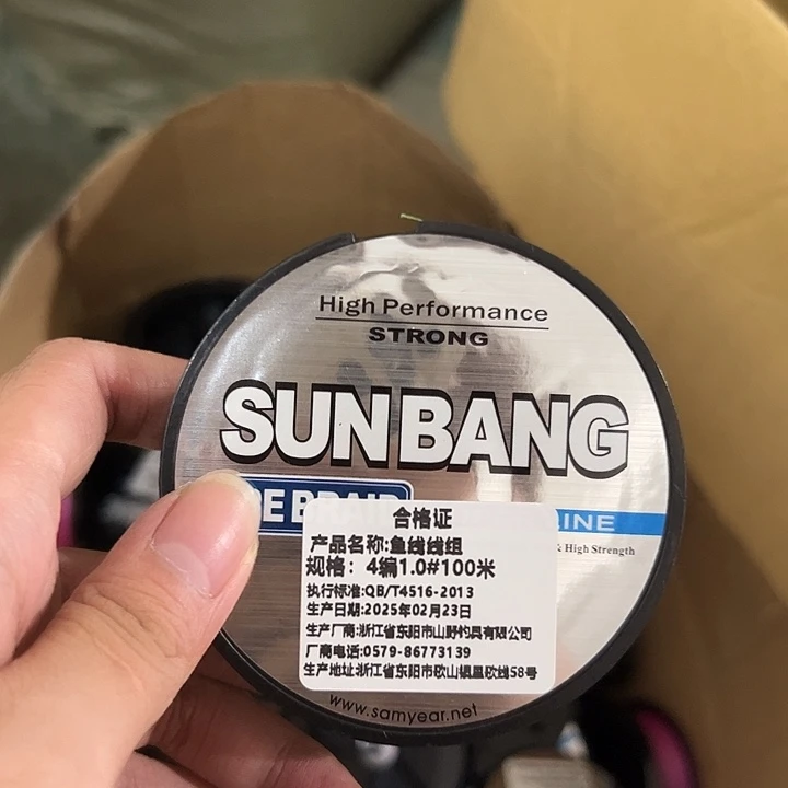PE四遍1.0号100米五盘