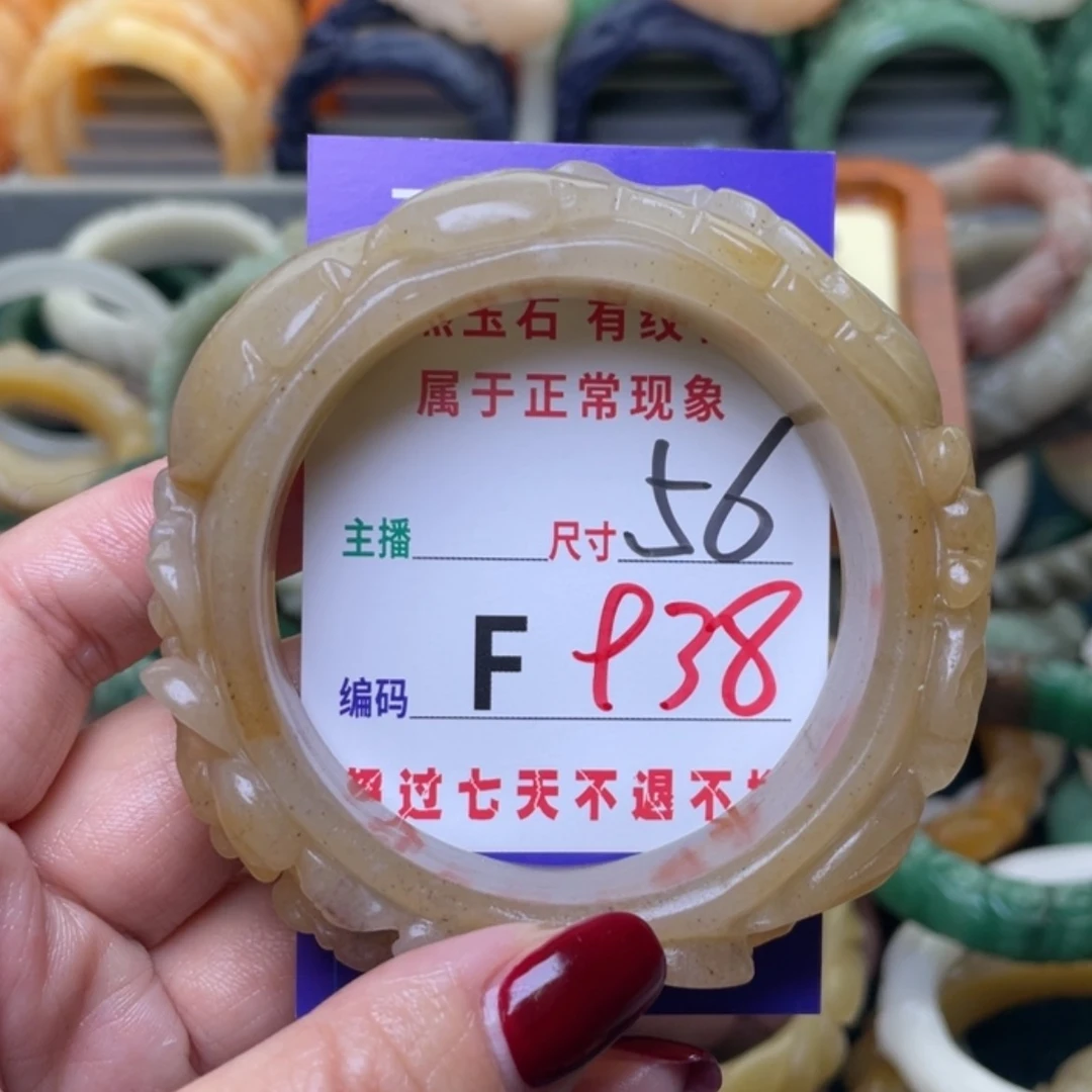 【闪购商品】未镶嵌手镯石英质玉