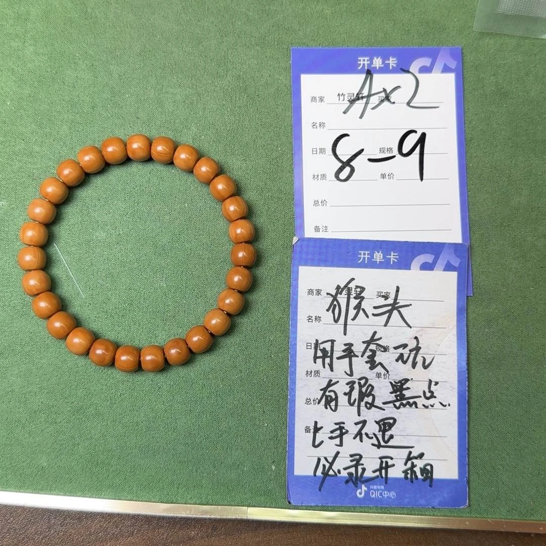 手串/手链核桃小馒头猴头
