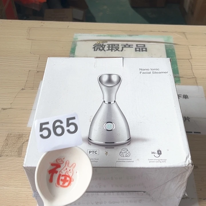 闪购商品………………………