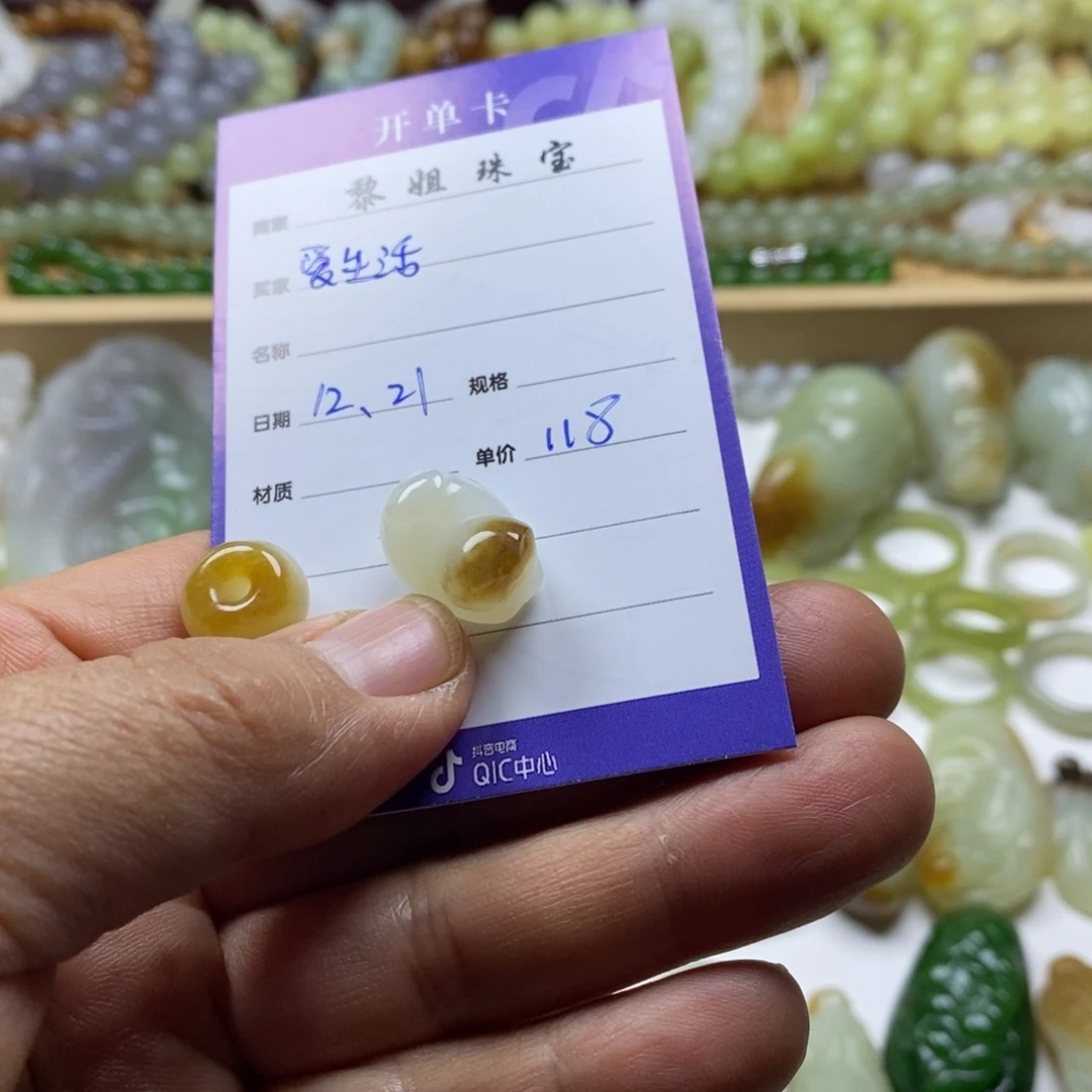 爱****和田玉（糖玉）未镶嵌颈饰