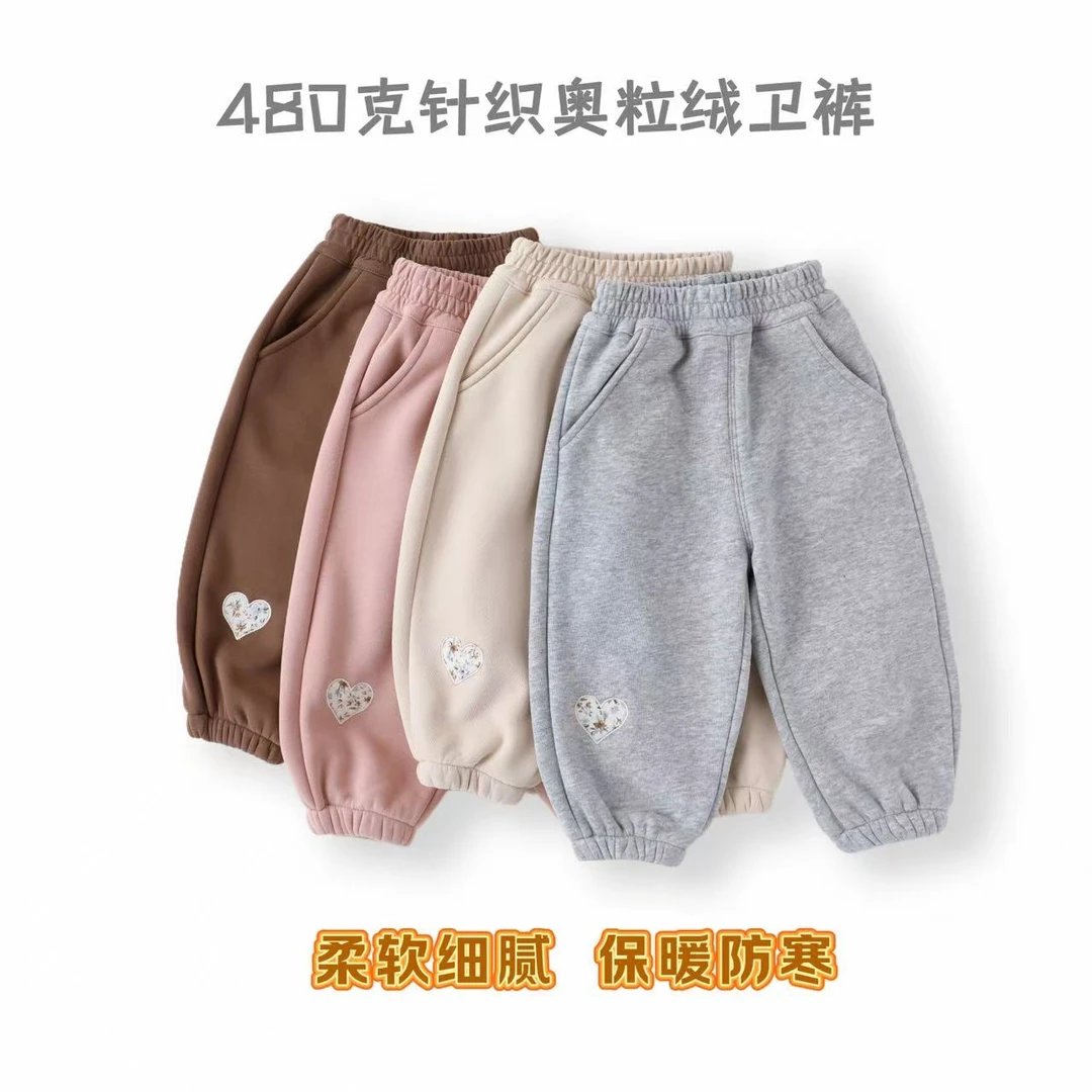 480克秋冬加绒防风保暖百搭卫裤男女童中小童运动裤