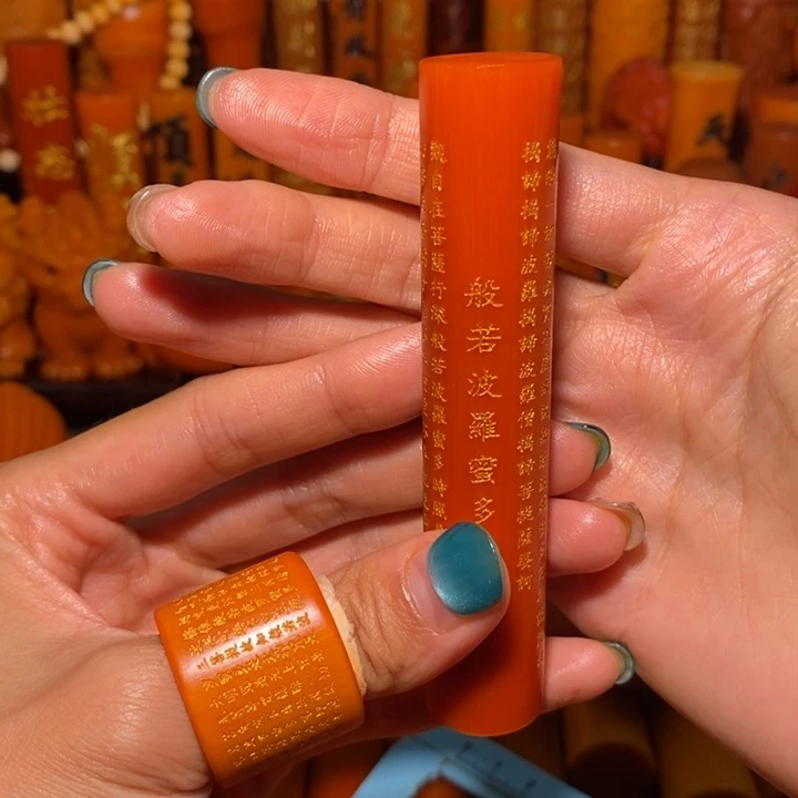 竹品**生哈哈哈哈哈哈哈哈