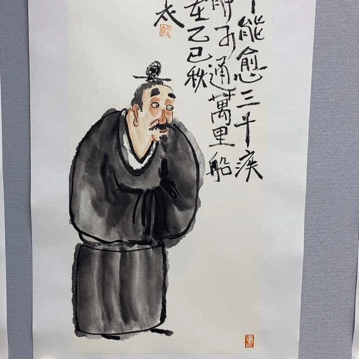 国画亲笔手绘原创