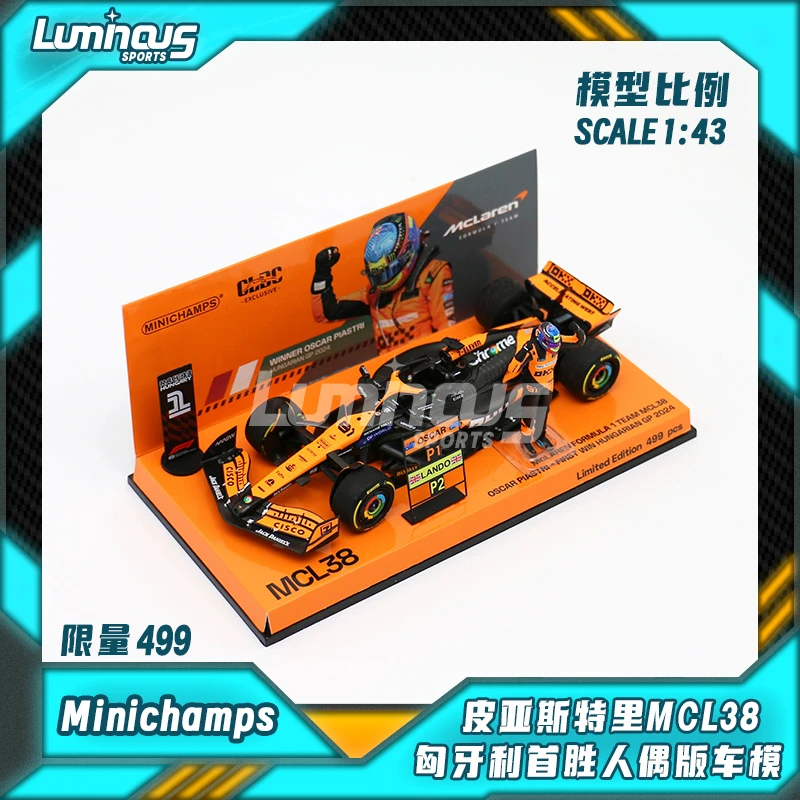 迷你切1:43迈凯伦MCL38 皮亚斯特里2024匈牙利首冠人偶版F1车模