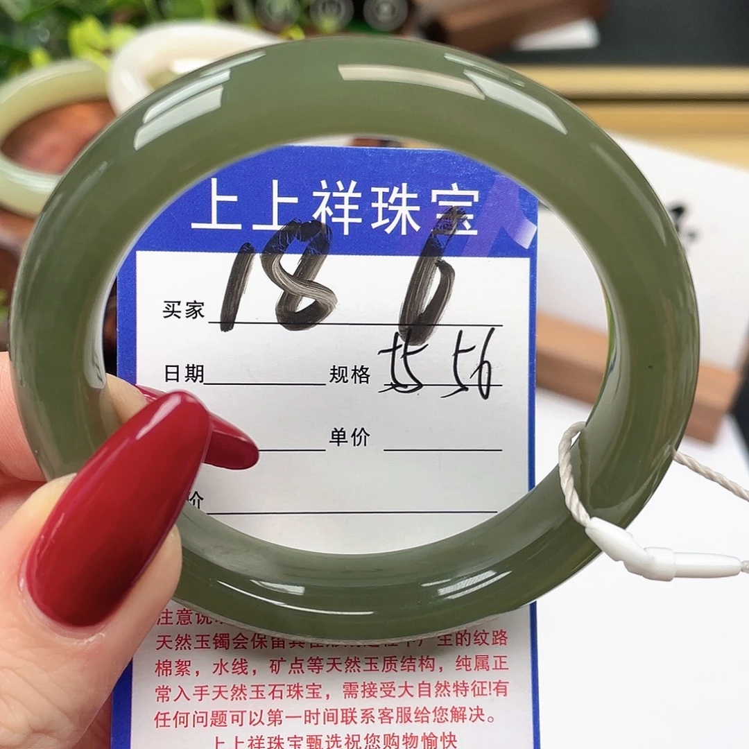 和田玉未镶嵌手镯