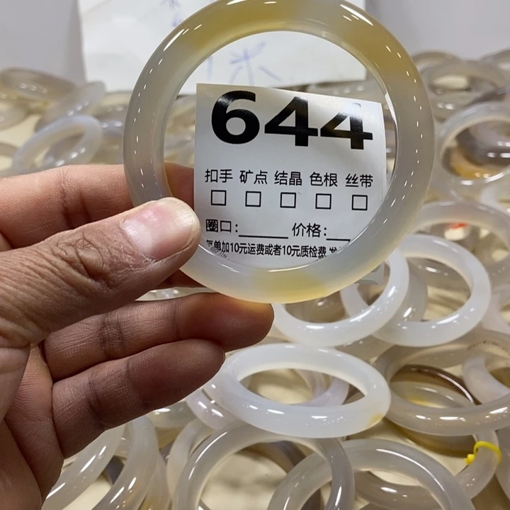 H***๑玛瑙/玉髓未镶嵌手镯