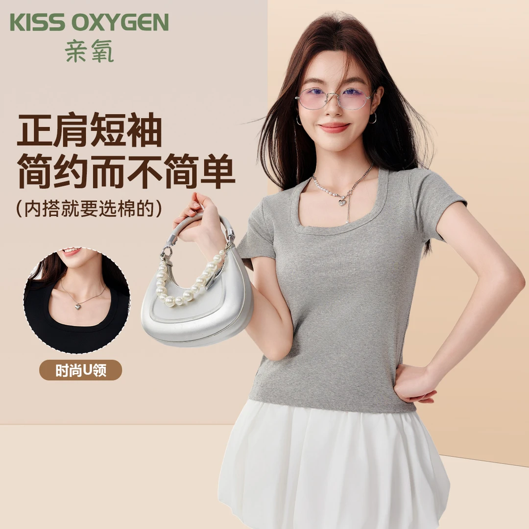 亲氧白色正肩短袖t恤女士休闲夏季圆领修身方领显瘦韩系薄款T恤