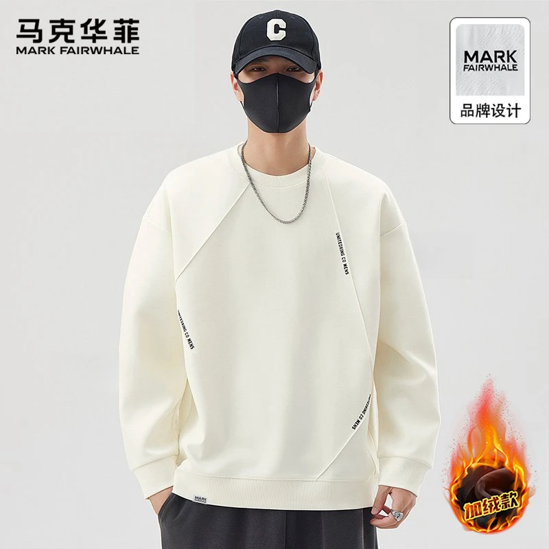 马克华菲秋冬季加绒加厚款卫衣男士圆领百搭保暖宽松长袖打底衫潮