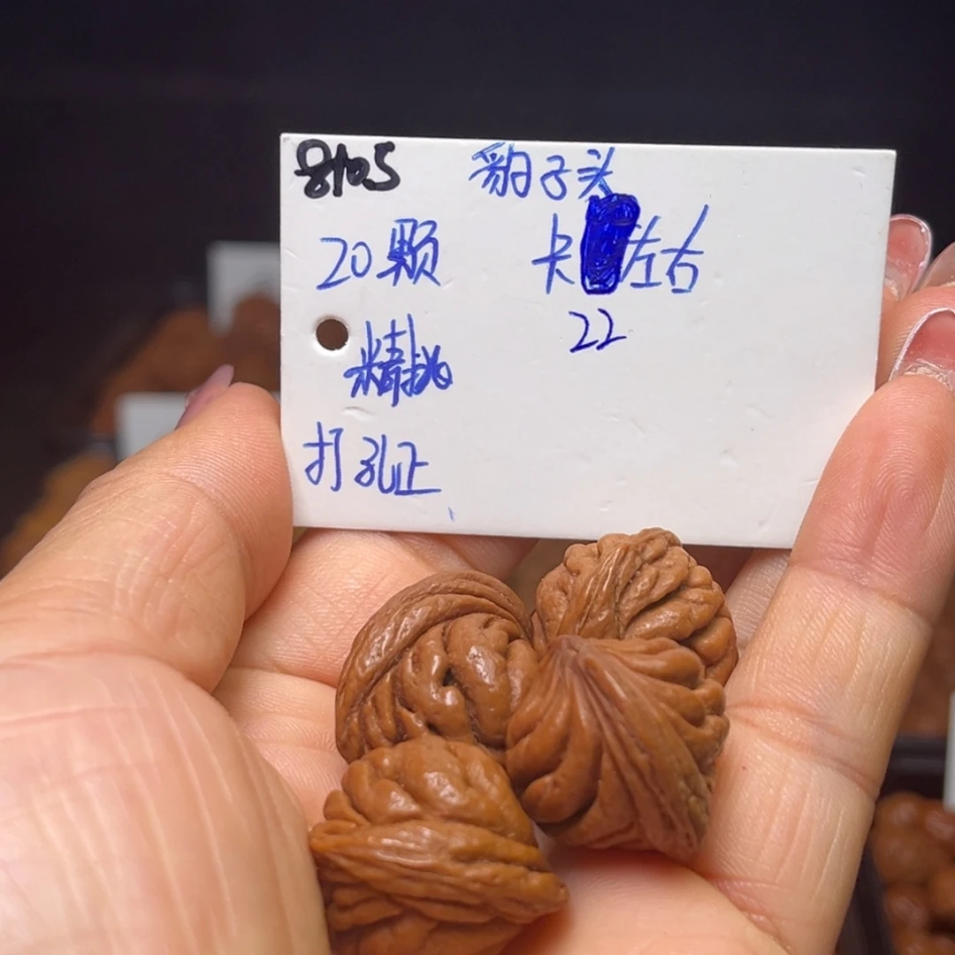 桃核手串豹子头22左右20颗