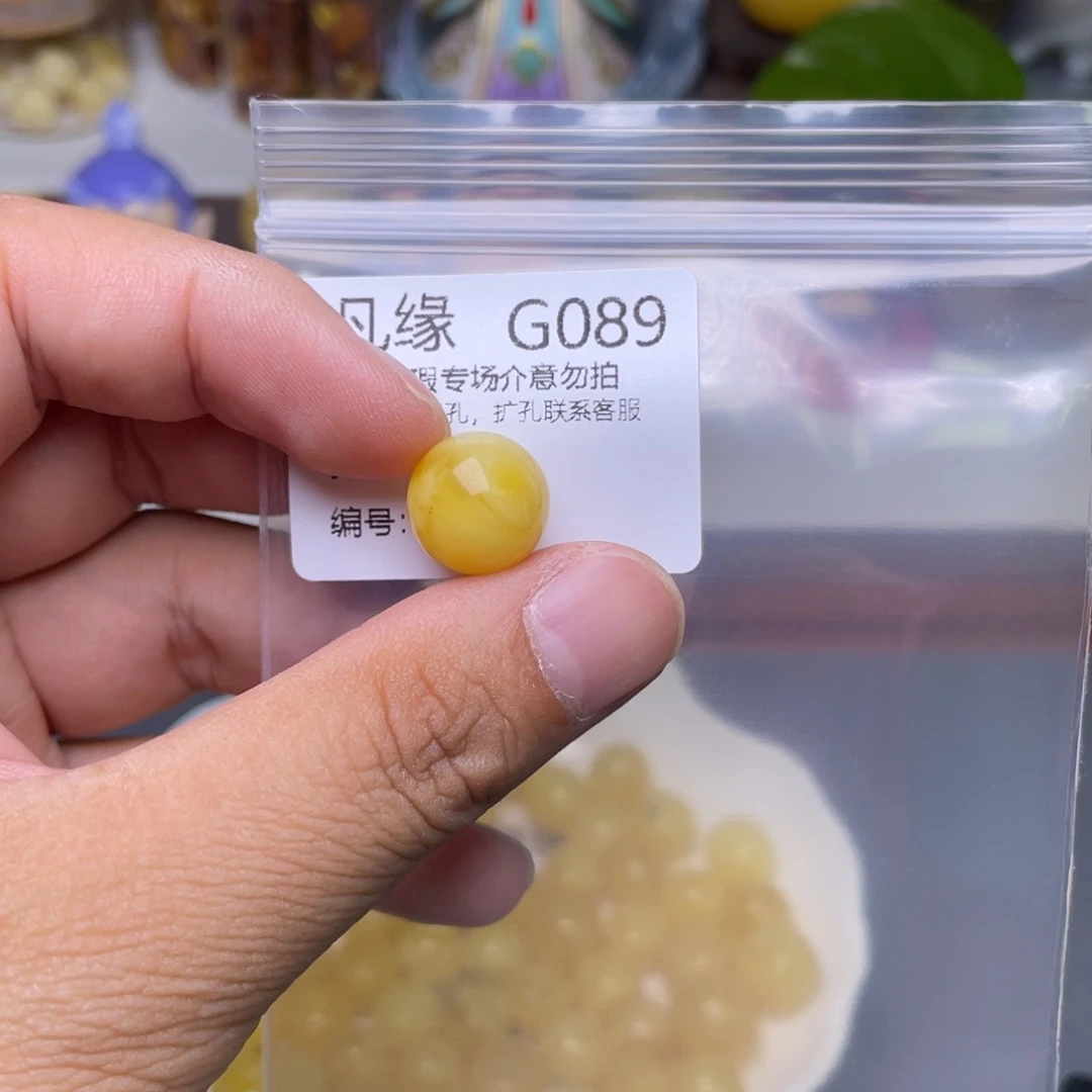琥珀未镶嵌珠宝奇石