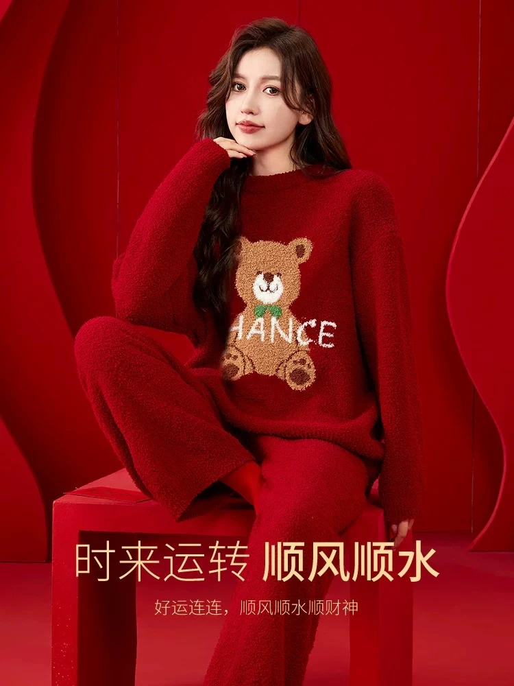 【直播间专属】时来运转·半边绒软糯可爱小熊家居服睡衣套装