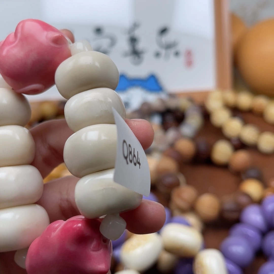 吊坠菩提根/象牙果舟**?Q864方扣19-22微瑕一串
