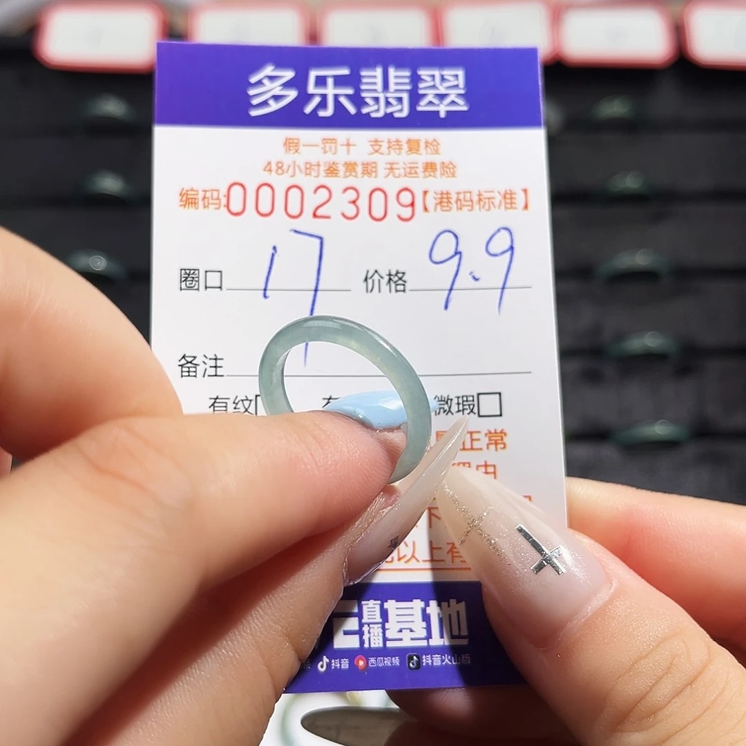 翡翠戒圈未镶嵌天然a货翡翠戒圈