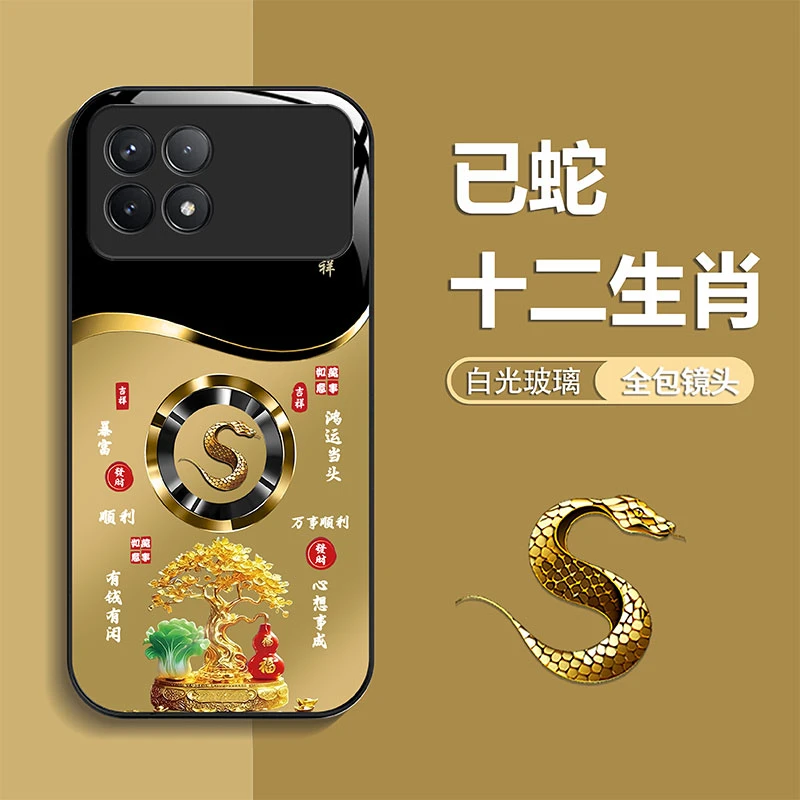 适用【红米K70】手机壳轻奢生肖定制福禄树防摔保护套