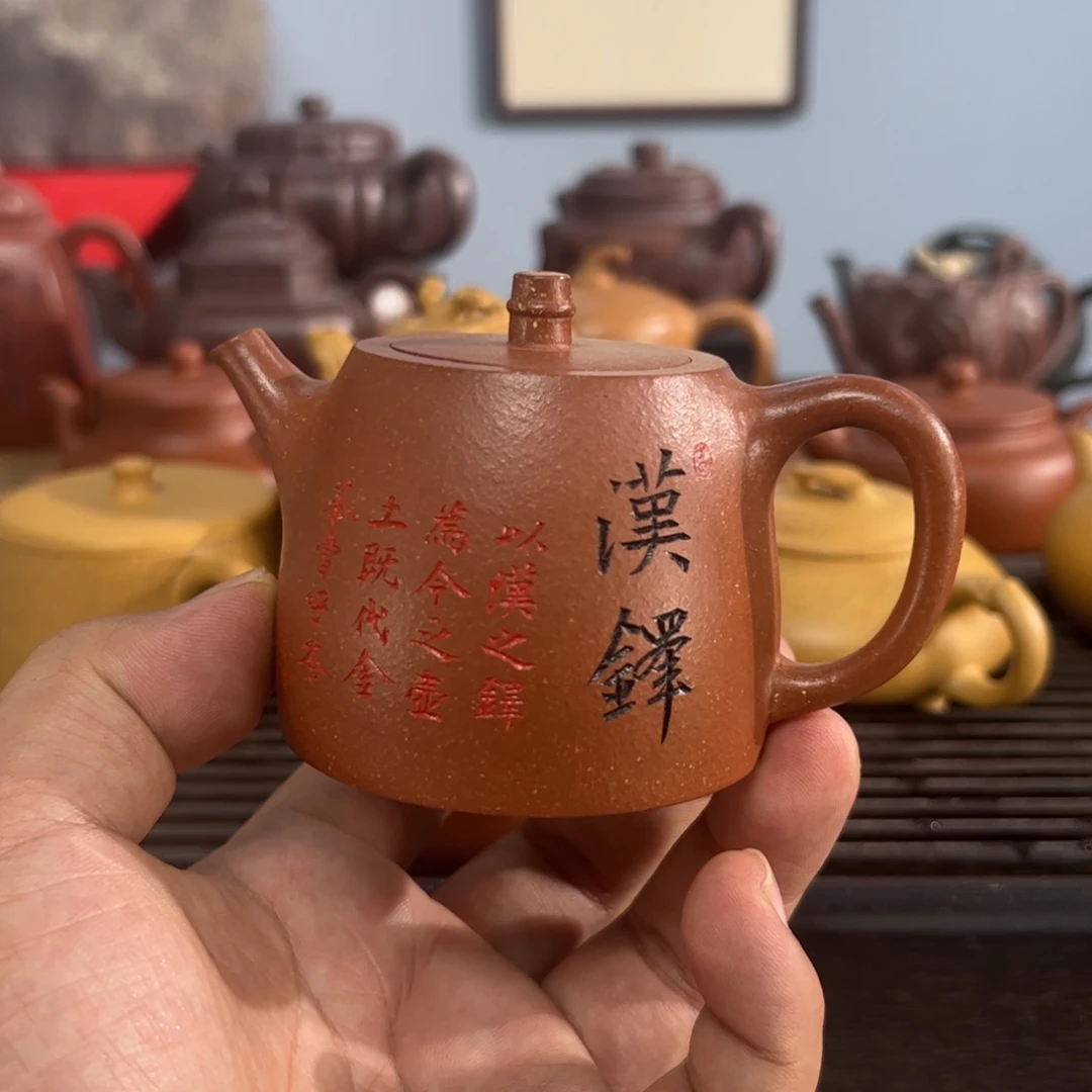 平***"茶壶紫砂全手制作