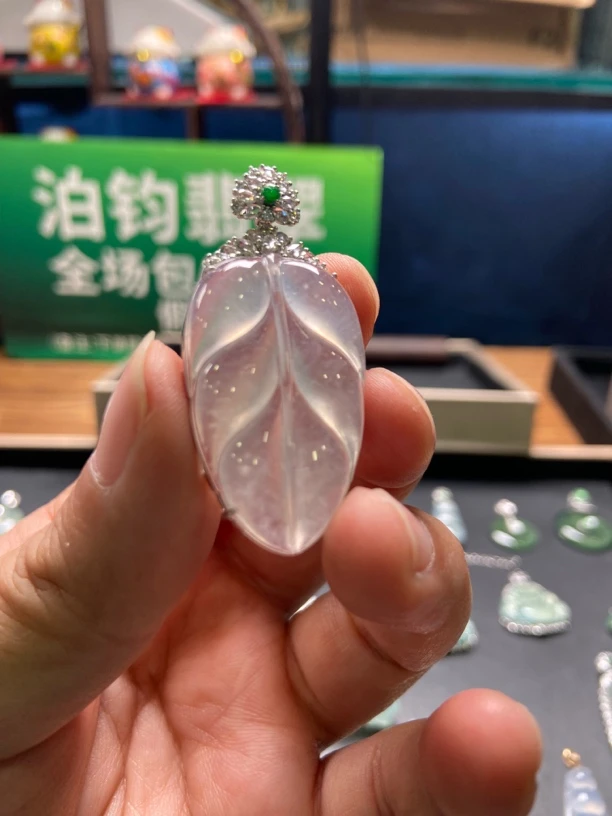 高冰正装叶子吊坠