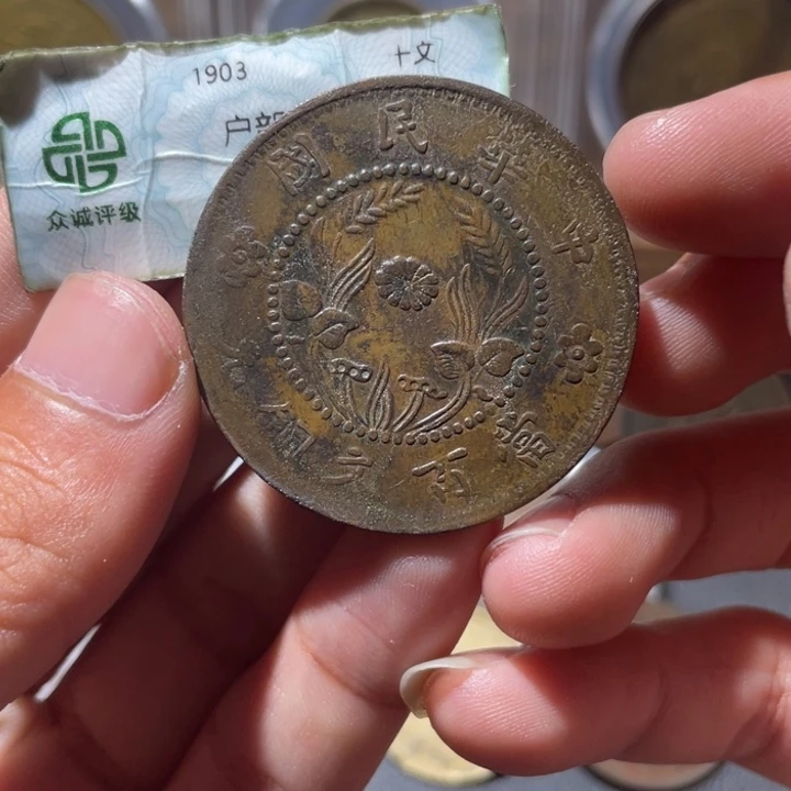 铜通古博今专卖店海海海7