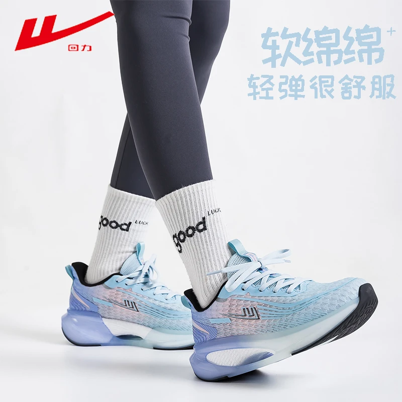 回力轻质厚底跑步鞋女2025春季透气网面鞋轻便运动鞋女增高女鞋子