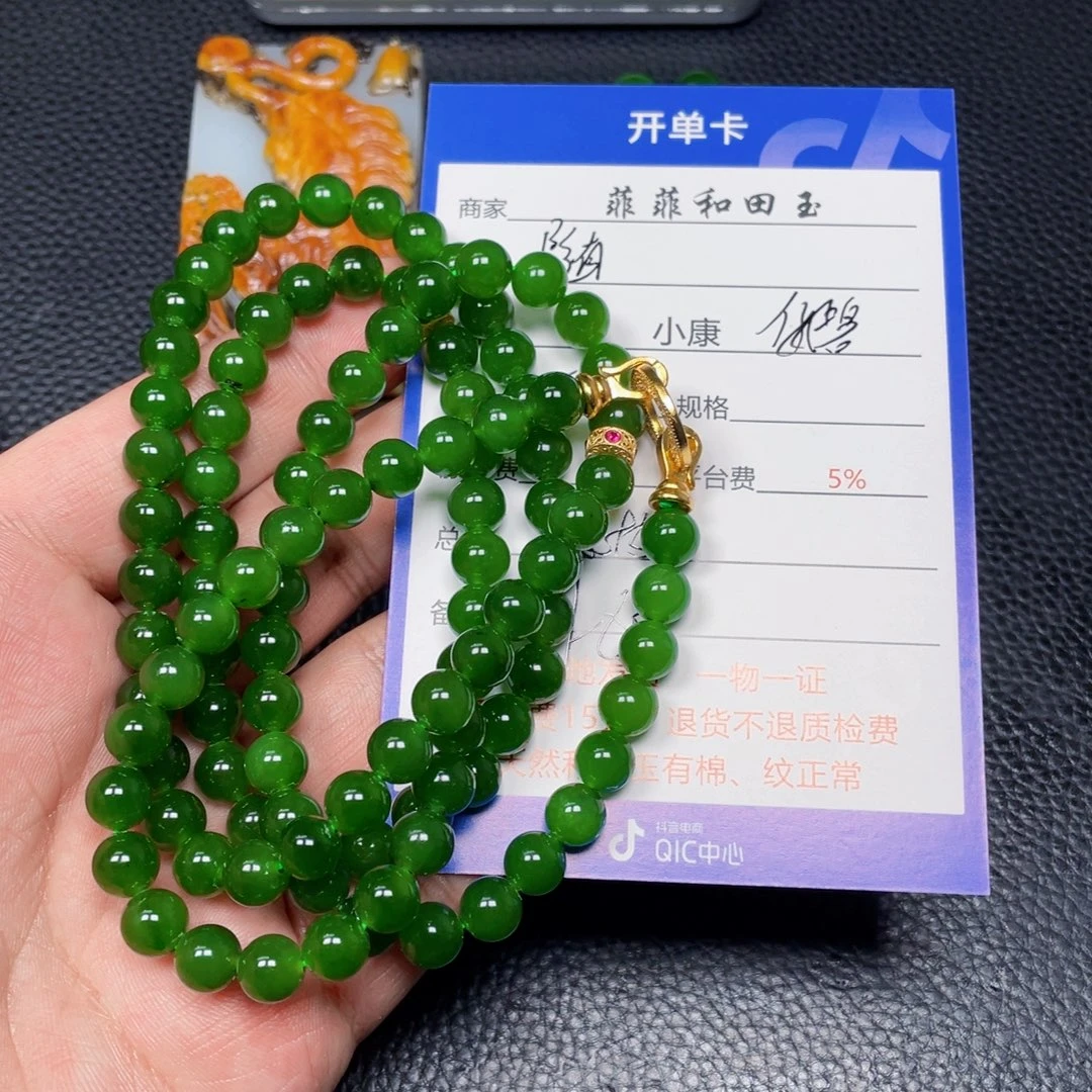随***欲颈饰未镶嵌和田玉