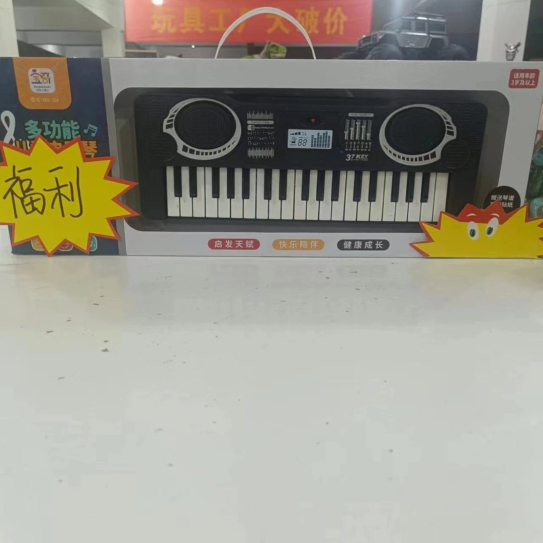 【福利】37键电子琴益智玩具（电商装）