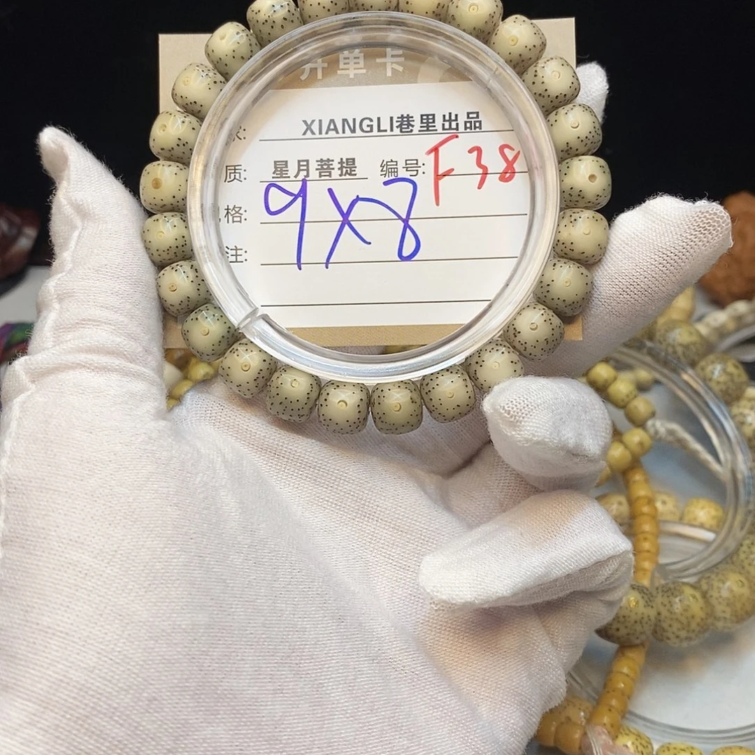 星月菩提吊坠11112222F38