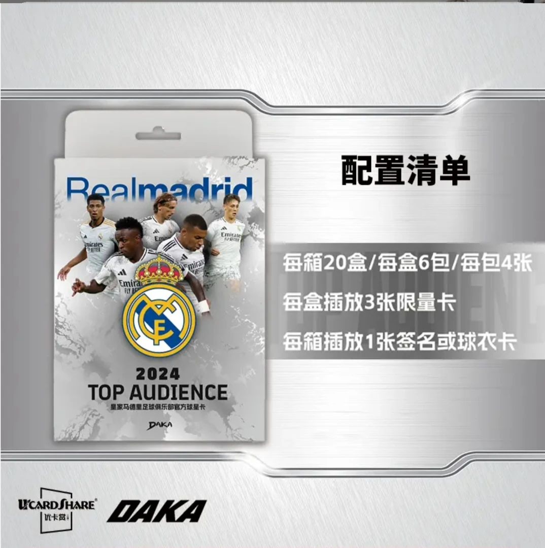 daka 皇马 巴萨 队盒 球星卡【未成年禁止下单】
