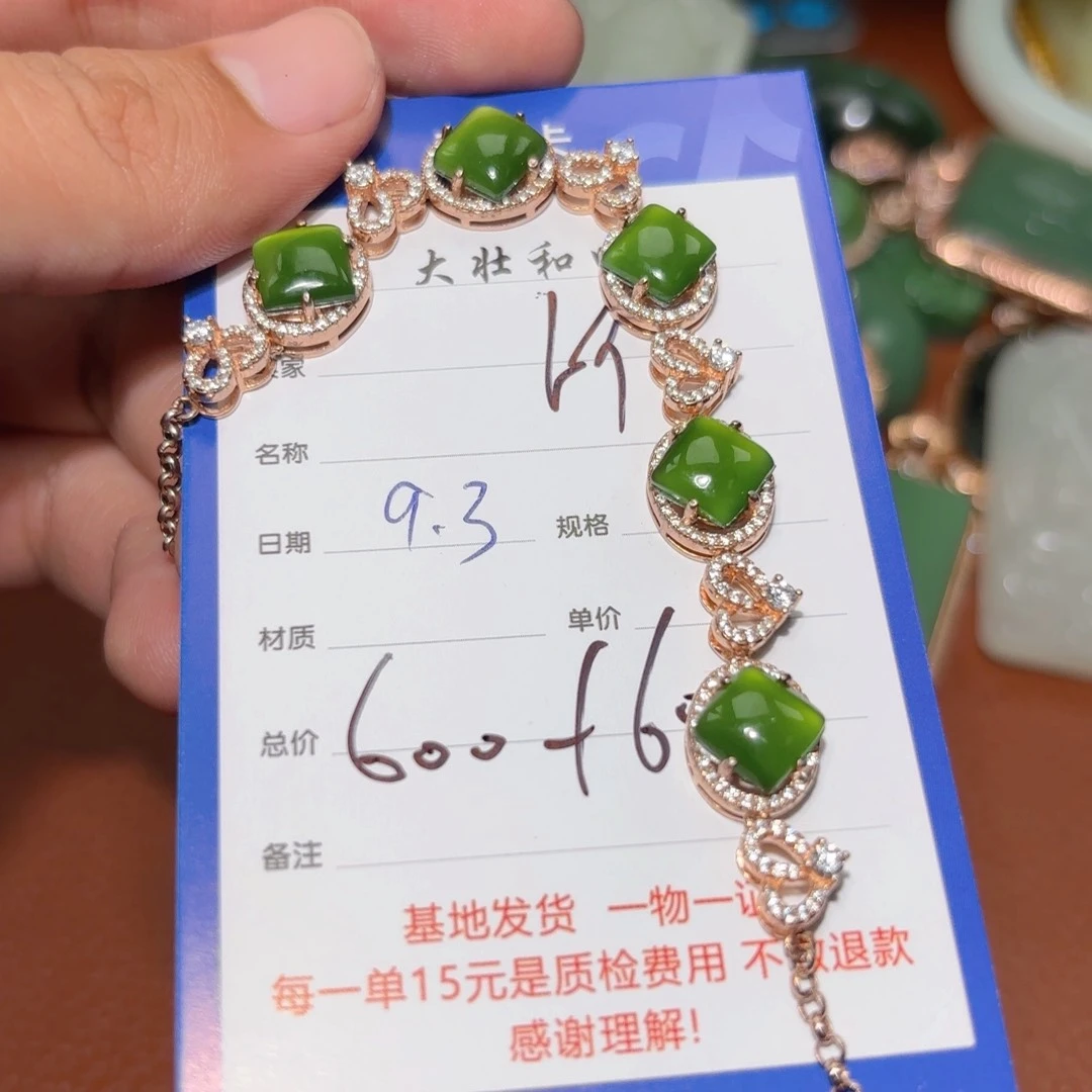 未镶嵌和田玉挂件以**马