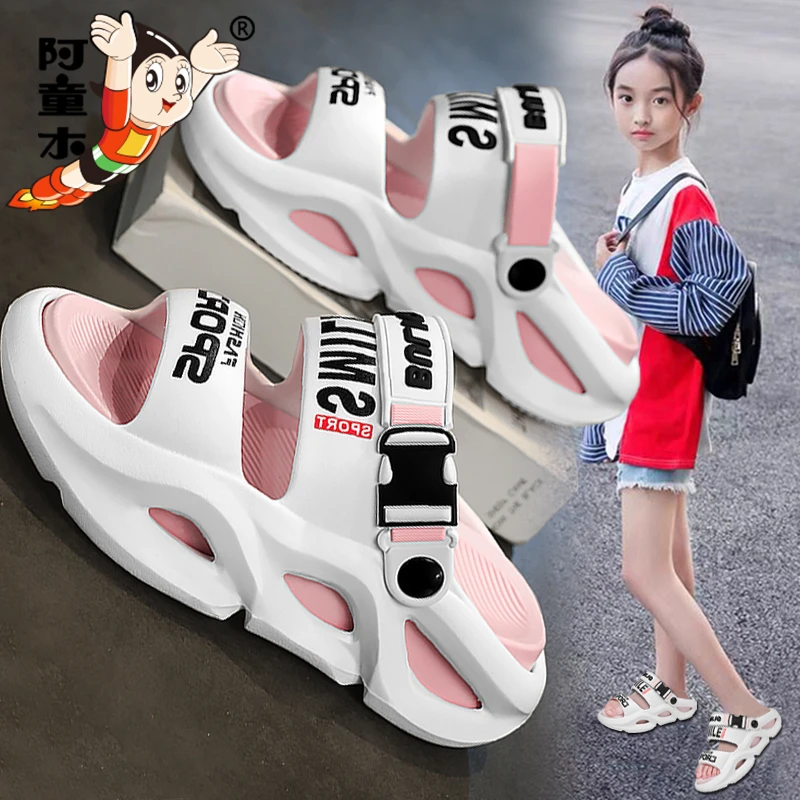 阿童木女童拖鞋2025新款夏季儿童洗澡一字拖大童踩屎感软底沙滩鞋