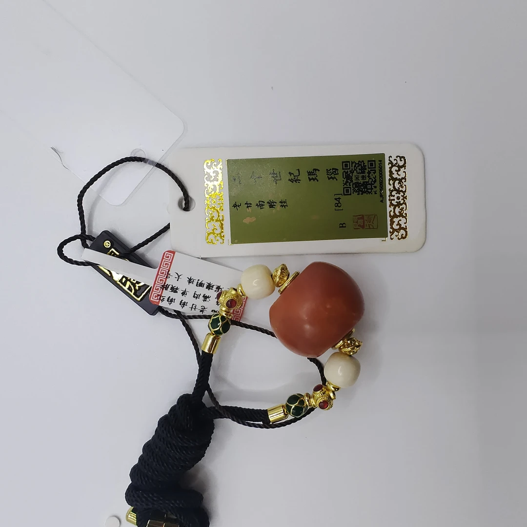 SC90013精品 老甘南 南红满色 满肉 单颗脖挂 璀璨明珠 大号 -CA