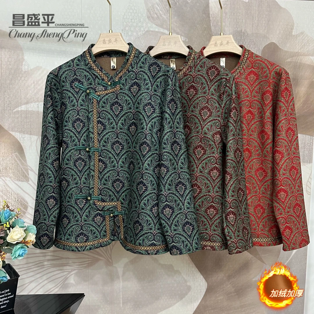 M5209【立领民族风复古中式上衣】秋冬一体暖绒中老年大码女士开衫