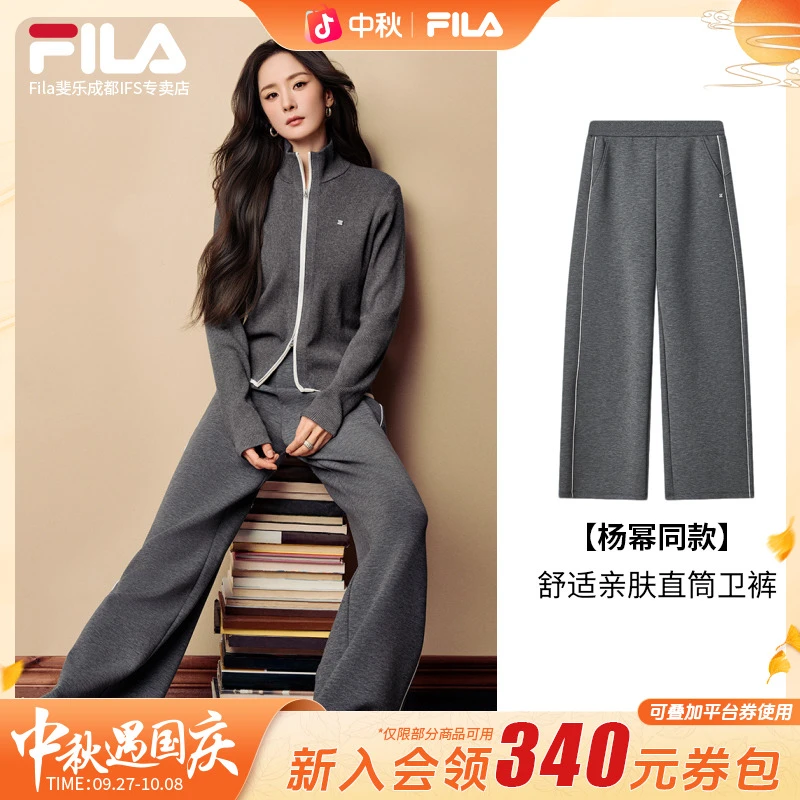 【杨幂同款】斐乐女秋冬时尚休闲针织直筒显瘦长款卫裤F11W543610F