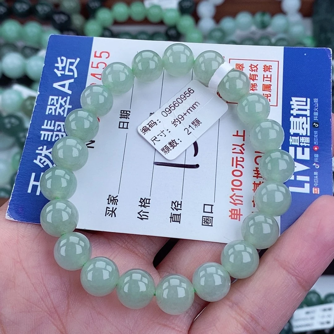 翡翠未镶嵌毛衣链