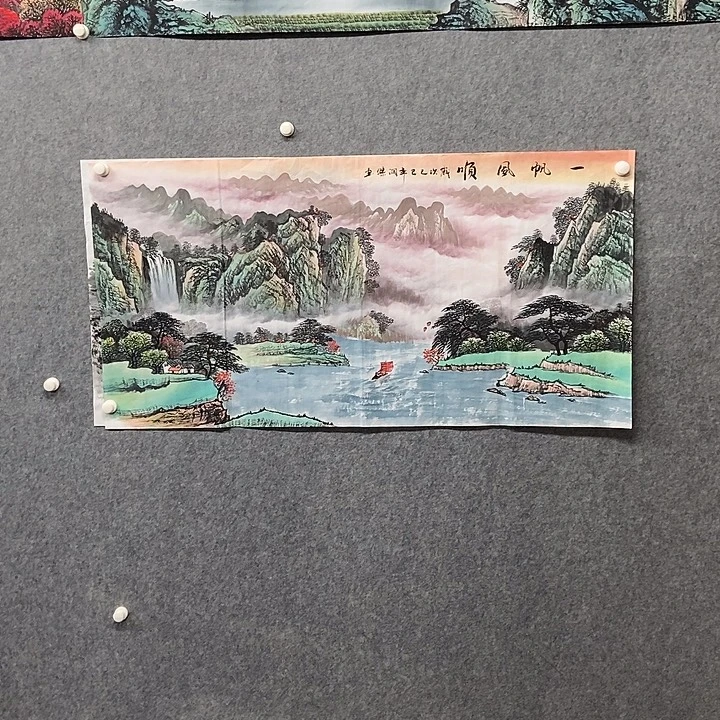 国画四尺山水一幅