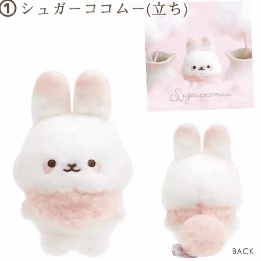 日本正版棉花糖小兔毛绒公仔9cm左右