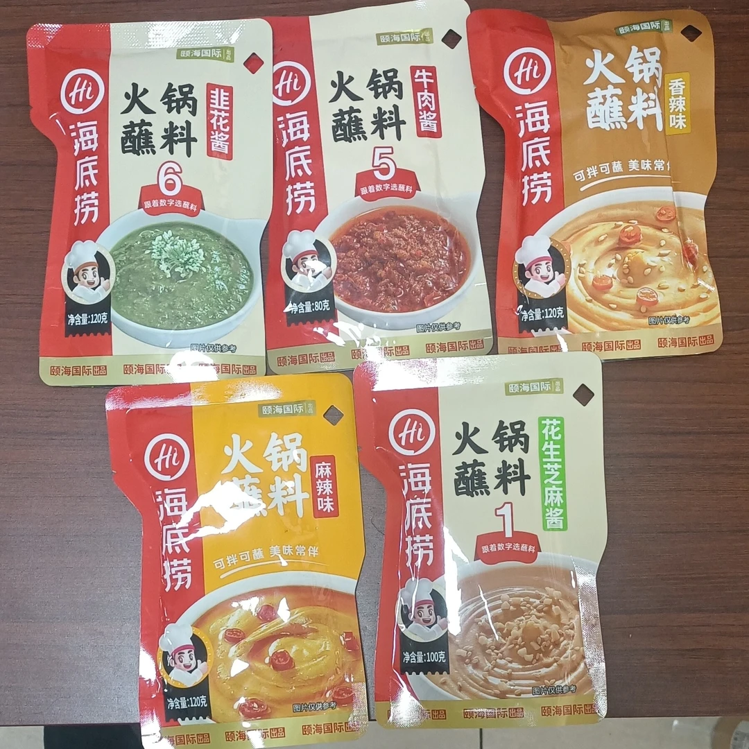 海底捞 火锅蘸料 牛肉酱 香辣味 麻辣味 花生芝麻酱 韭花酱