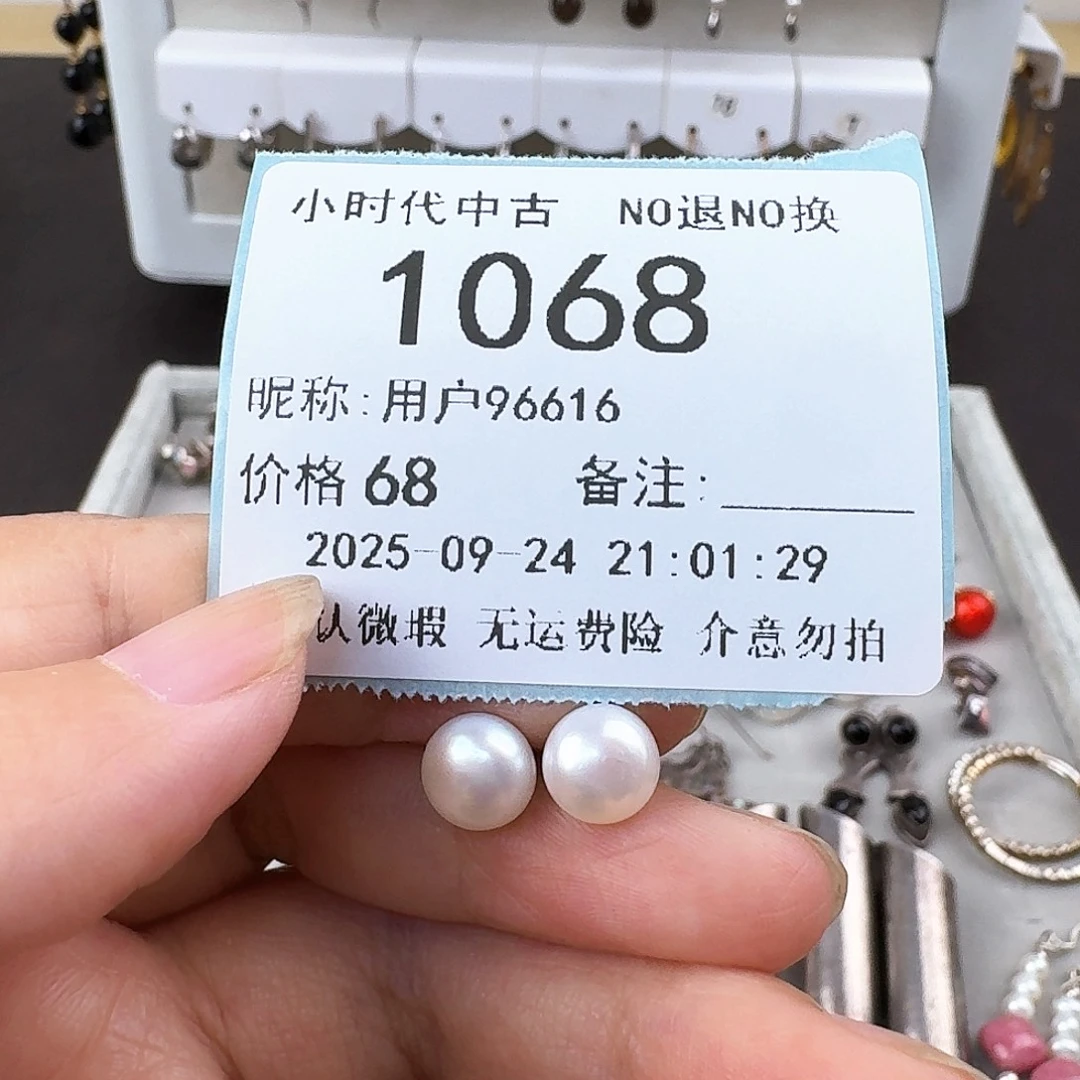用***6无非金属非金属925银
