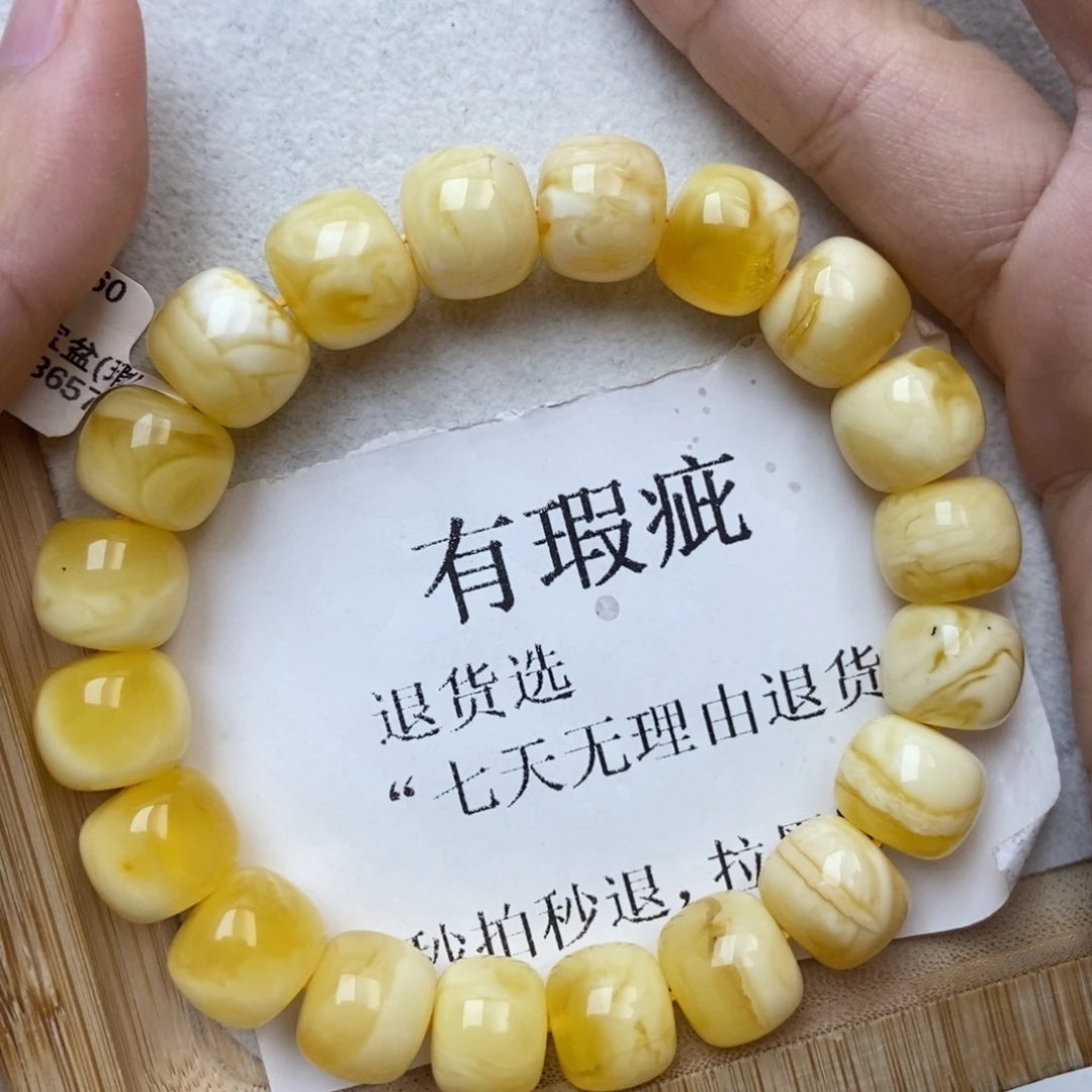 琥珀未镶嵌珠宝奇石20