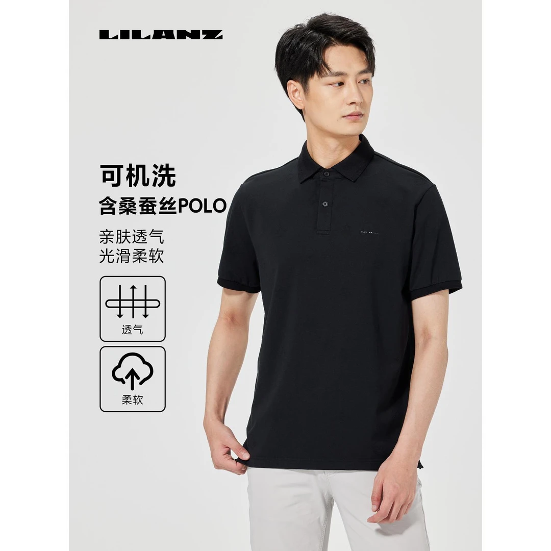 【丝棉提花面料】利郎男士亲肤透气桑蚕丝可机洗时尚短T (B5XTX106)