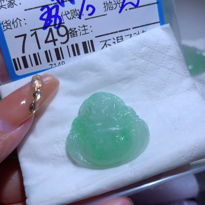 定制翡翠未镶嵌用**友