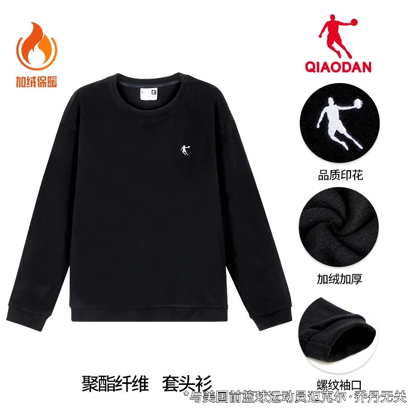 乔丹卫衣女装2025秋季新款圆领长袖套头卫衣宽松休闲运动上衣女生