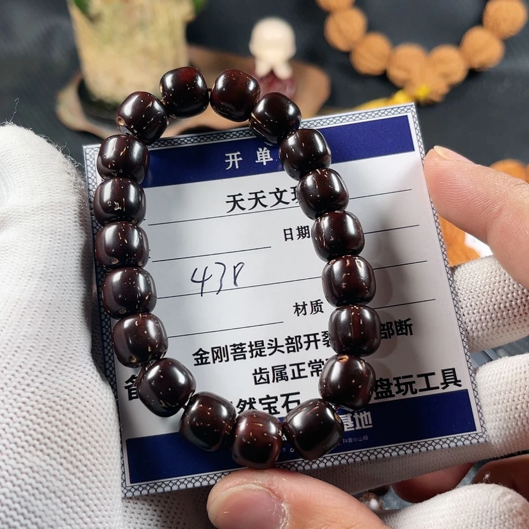 文玩核桃手串紫金鼠438
