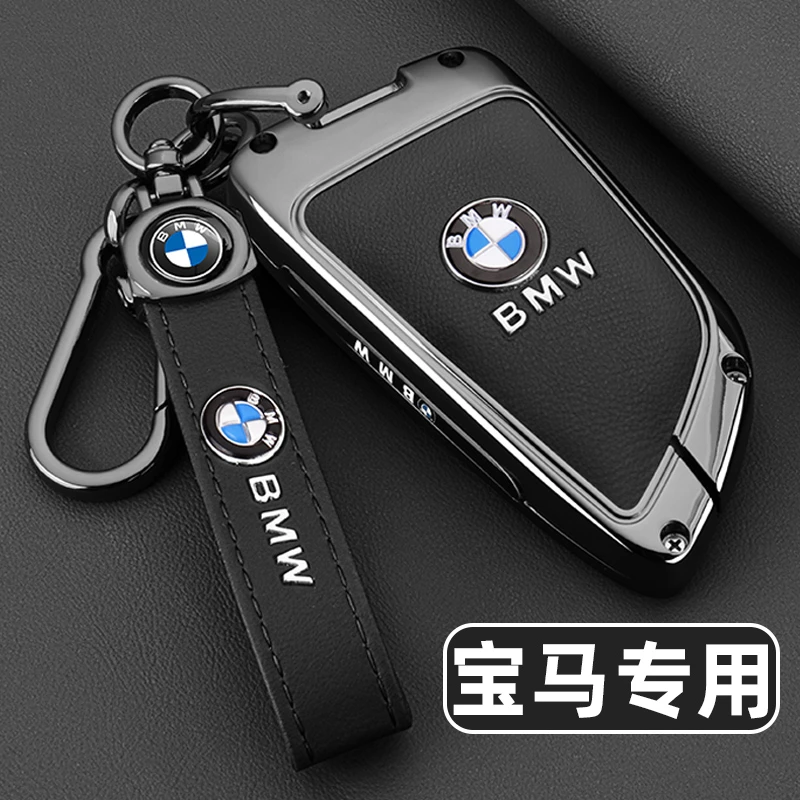 宝马x3钥匙套高级感3系325li车三新5系i3刀锋x5壳530扣x1x4i3男