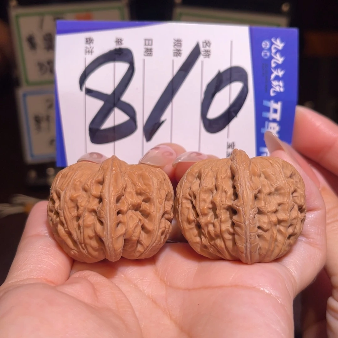 文玩核桃把件39平谷元宝