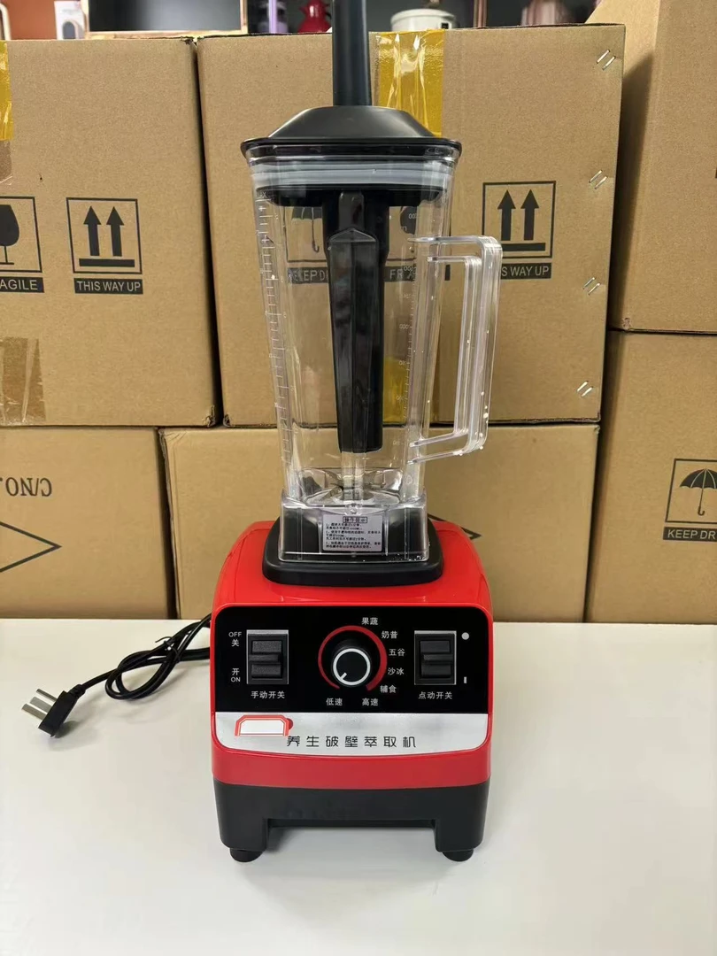 破壁机家用多功能迷你破壁料理机榨汁搅拌豆浆辅食商用沙冰机新款
