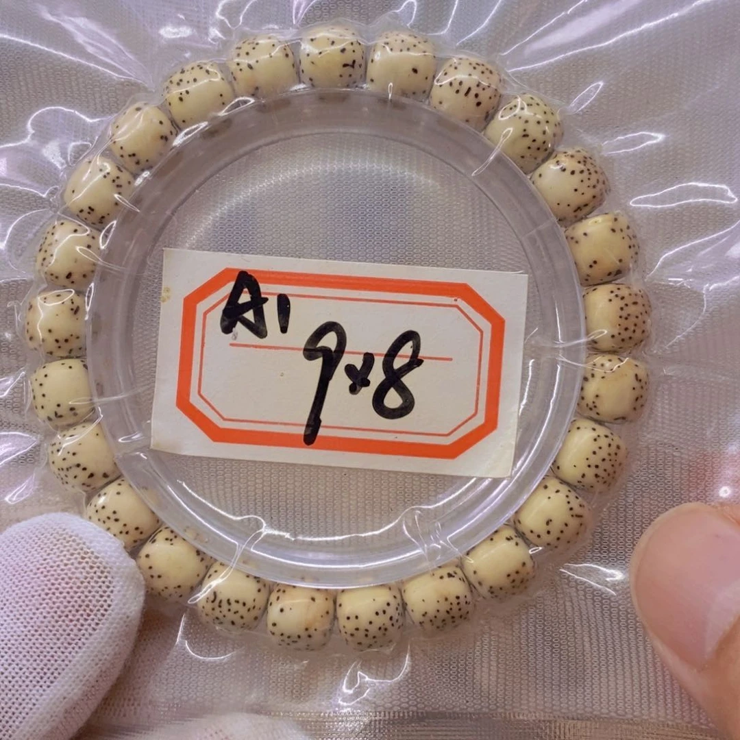 星月菩提手串9999999999