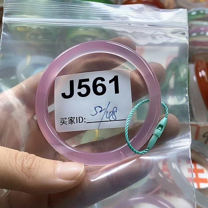 性***油玛瑙/玉髓手镯未镶嵌