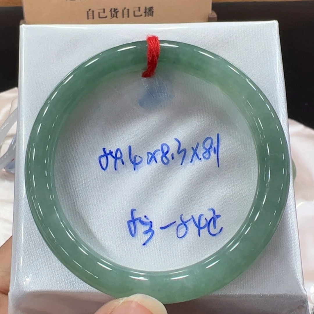【闪购商品】翡翠手镯未镶嵌翡翠