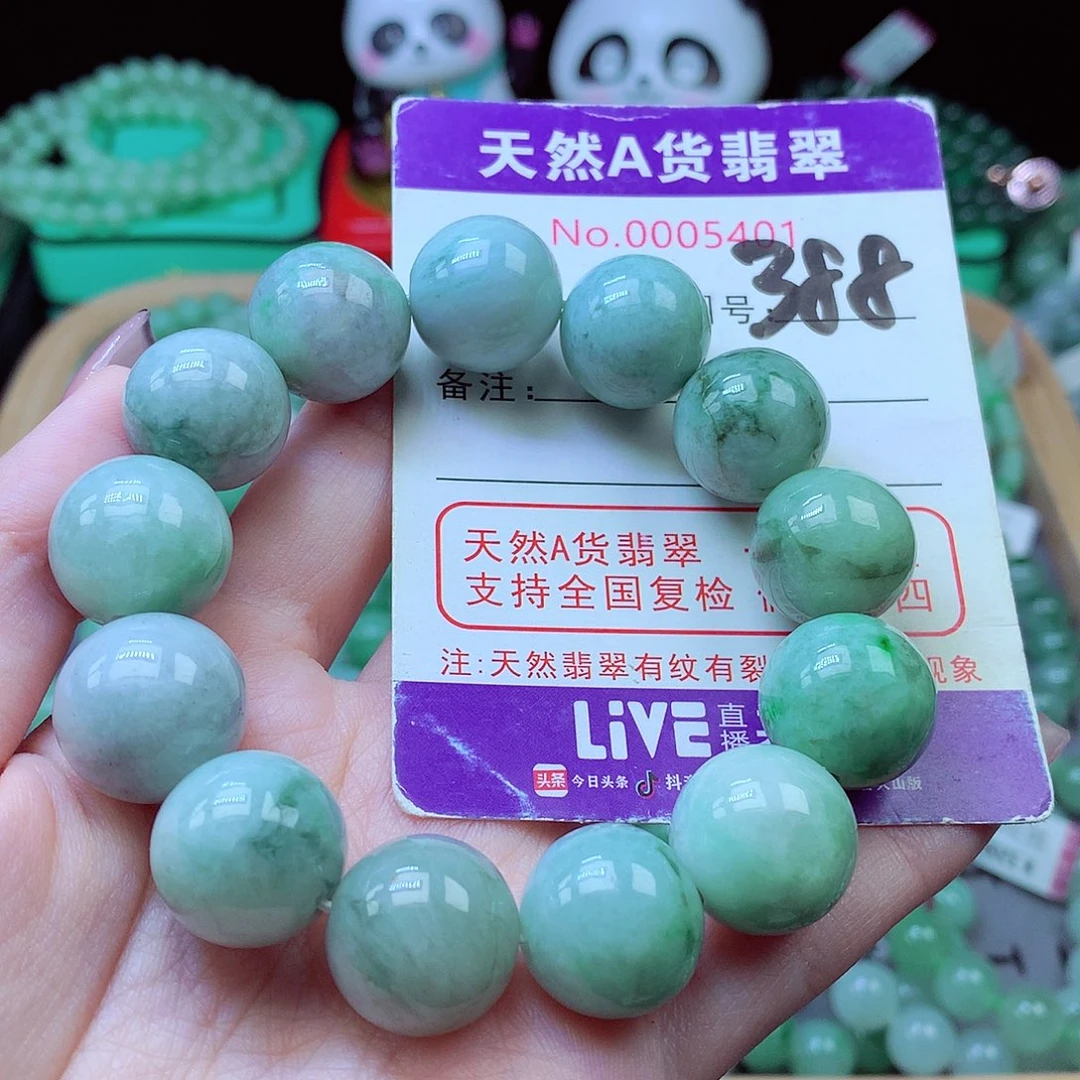 毛衣链未镶嵌翡翠16+