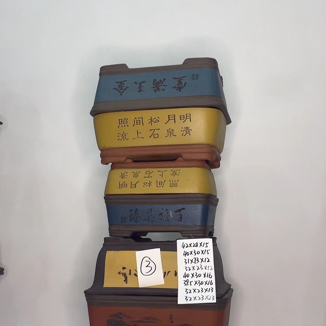 03紫砂厉害了斤斤计较